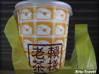 2-老賴茶棧1 2-老賴茶棧1