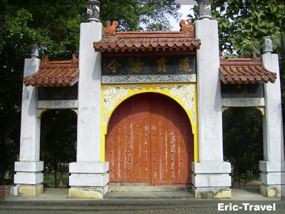 2009-嘉義市孔廟1.jpg 2009-嘉義市孔廟1.jpg