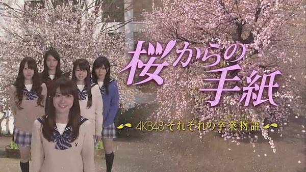 _自_花的信.Sakura.Kara.no.Tegami.Ep01.Chi_Jap.HDTVrip.704X396-YYeTs人人影_[(019127)23-31-10].JPG