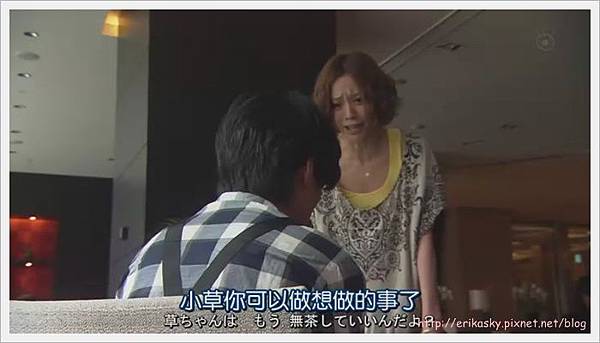 全_女孩.Zenkai.Girl.Ep10.Chi_Jap.HDTVrip.704X396-YYeTs人人影_[(057005)00-26-50].JPG