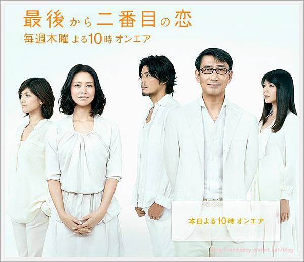 倒數第二次戀愛.jpg 倒數第二次戀愛.jpg