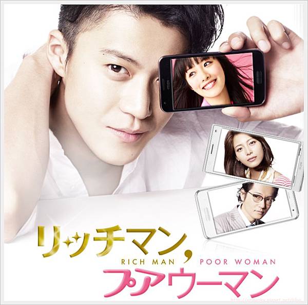 Rich Man,Poor Woman Rich Man,Poor Woman