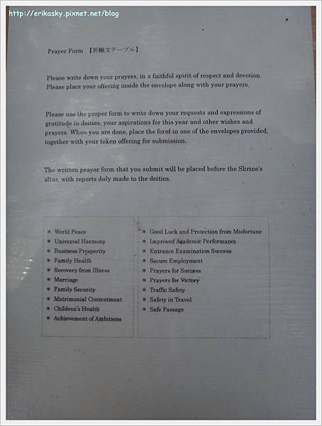 20120719日本018 20120719日本018