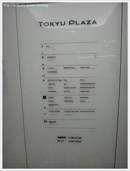 20120719日本038 20120719日本038