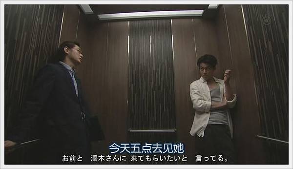 RICH MAN POOR WOMAN 02(6) RICH MAN POOR WOMAN 02(6)