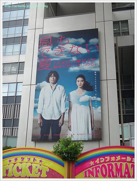 20120720日本4013 20120720日本4013