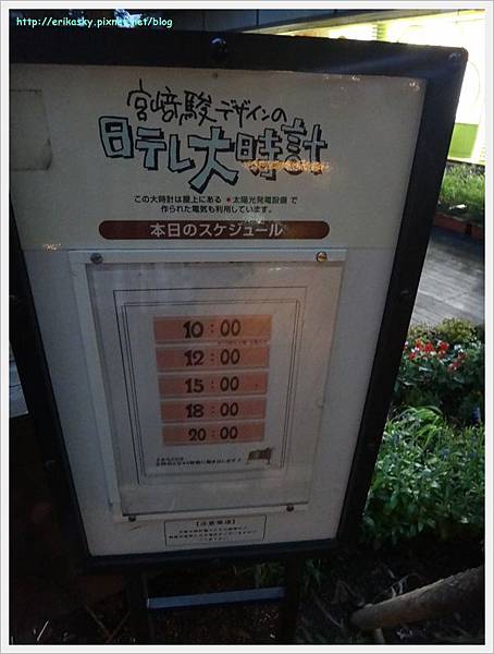 20120720日本4090 20120720日本4090