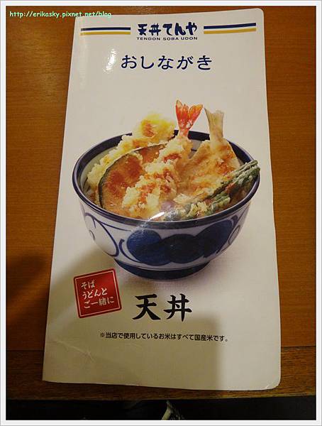 20120722東京自由行034 20120722東京自由行034