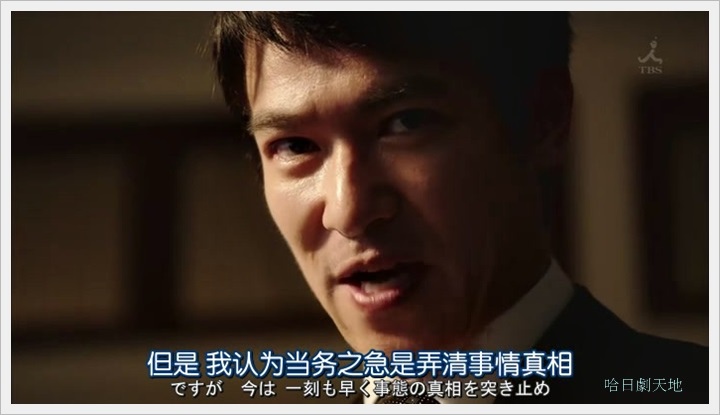 半澤直樹001001.JPG 半澤直樹001001.JPG