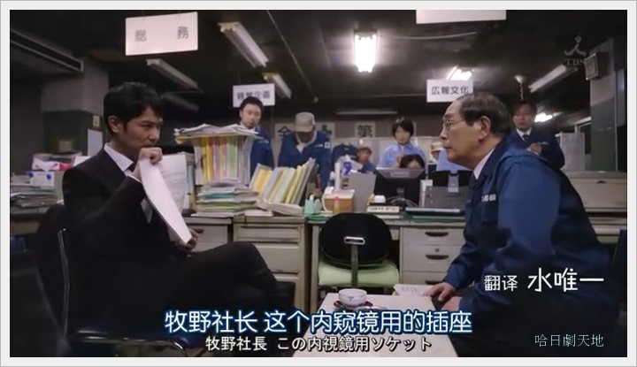 半澤直樹002001.JPG 半澤直樹002001.JPG