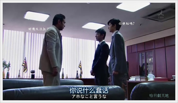 半澤直樹004001.JPG 半澤直樹004001.JPG