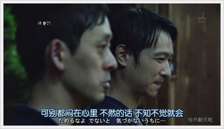 半澤直樹007001.JPG 半澤直樹007001.JPG