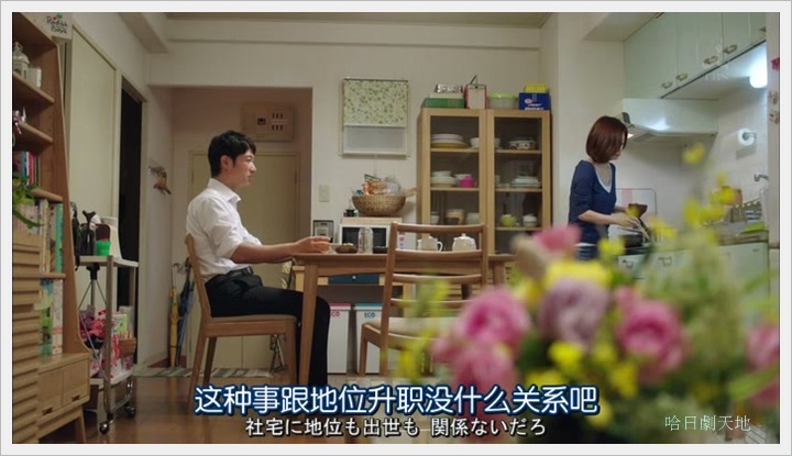 半澤直樹011001.JPG 半澤直樹011001.JPG