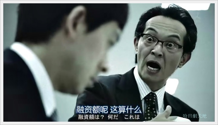 半澤直樹023001.JPG 半澤直樹023001.JPG