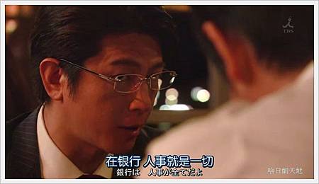 半澤直樹025001.JPG 半澤直樹025001.JPG