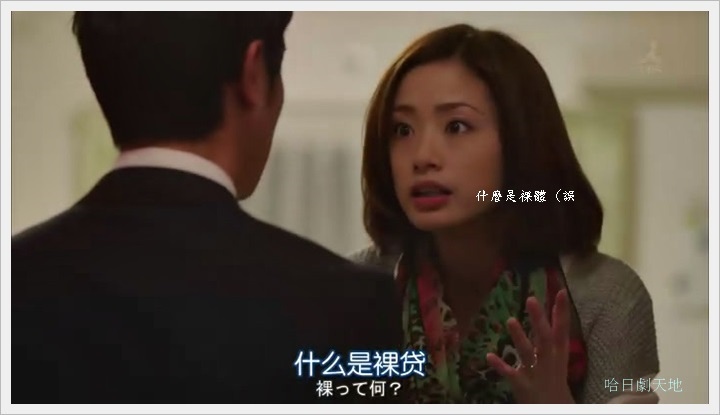 半澤直樹029001.JPG 半澤直樹029001.JPG