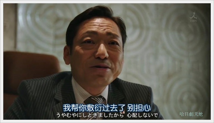 半澤直樹035001.JPG 半澤直樹035001.JPG