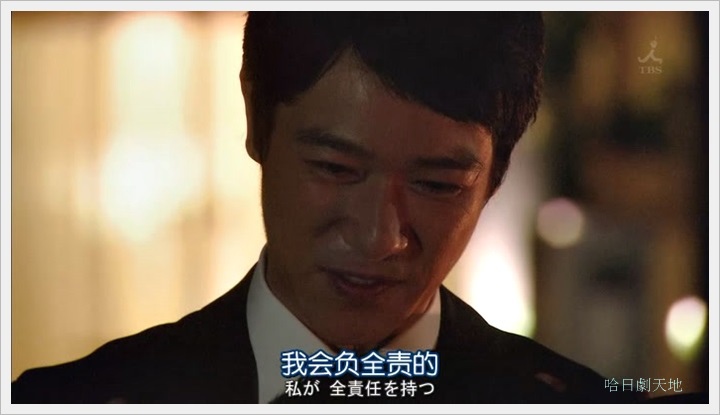 半澤直樹040001.JPG 半澤直樹040001.JPG