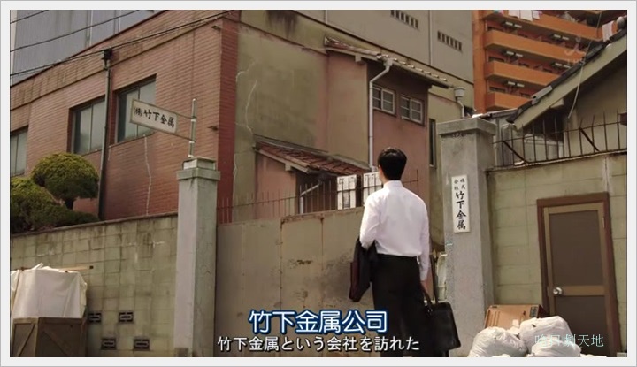 半澤直樹043001.JPG 半澤直樹043001.JPG