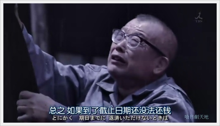 半澤直樹044001.JPG 半澤直樹044001.JPG