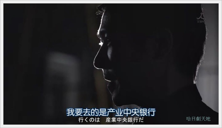 半澤直樹046001.JPG 半澤直樹046001.JPG