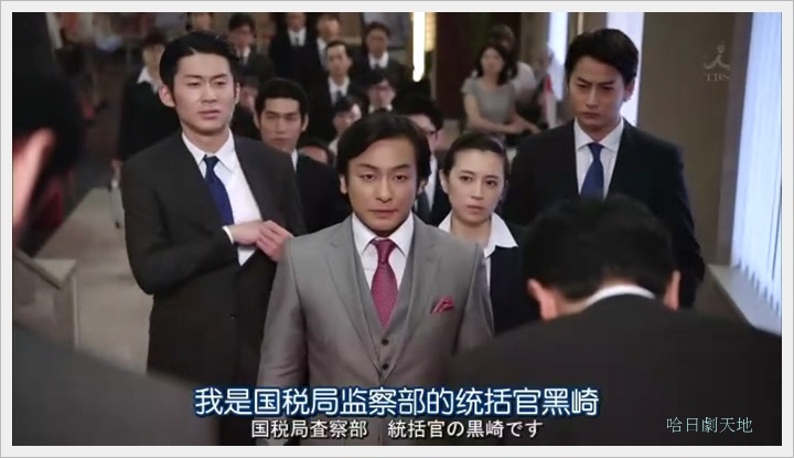 半澤直樹050001.JPG 半澤直樹050001.JPG