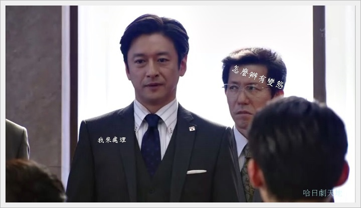 半澤直樹052001.JPG 半澤直樹052001.JPG