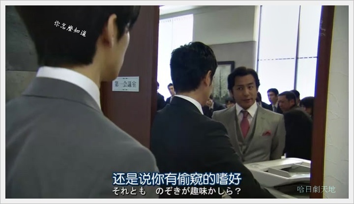 半澤直樹056001.JPG 半澤直樹056001.JPG