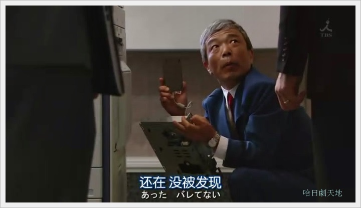 半澤直樹057001.JPG 半澤直樹057001.JPG