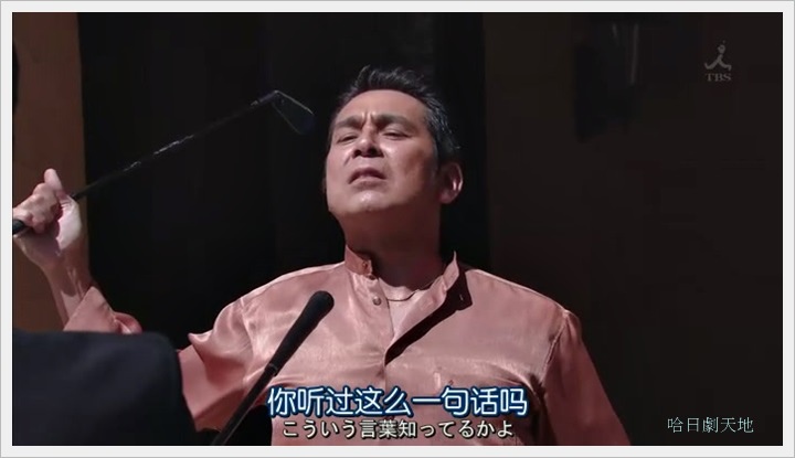 半澤直樹065001.JPG 半澤直樹065001.JPG