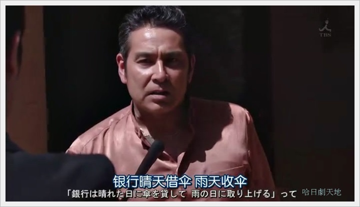 半澤直樹066001.JPG 半澤直樹066001.JPG