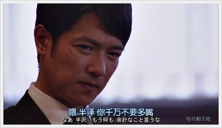 半澤直樹070001.JPG 半澤直樹070001.JPG