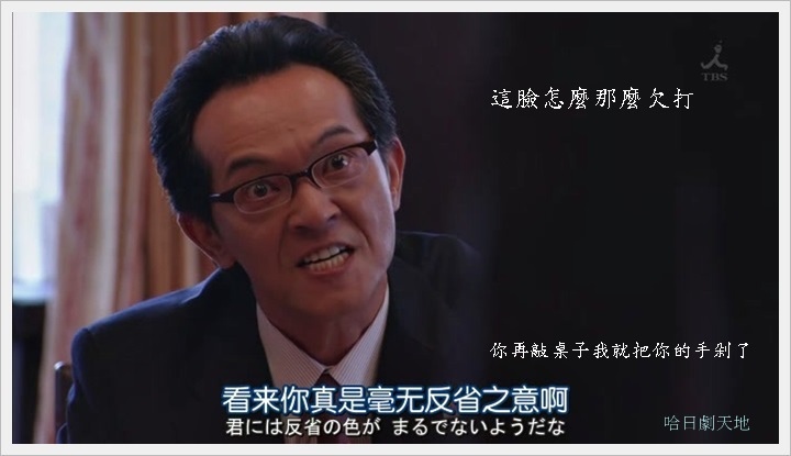 半澤直樹074001.JPG 半澤直樹074001.JPG