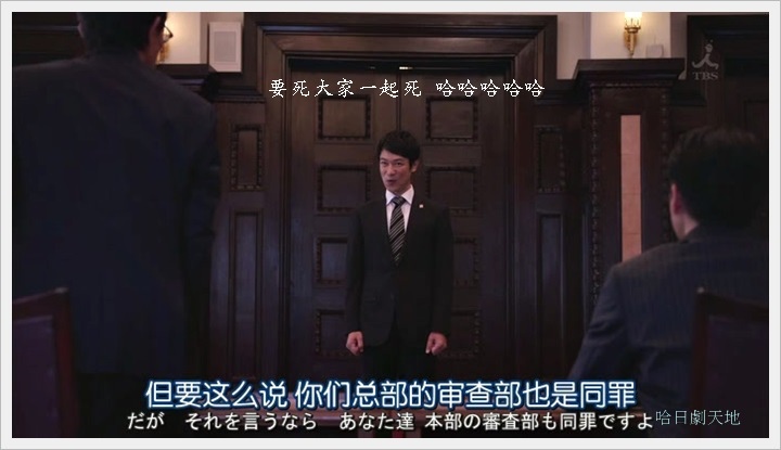 半澤直樹075001.JPG 半澤直樹075001.JPG