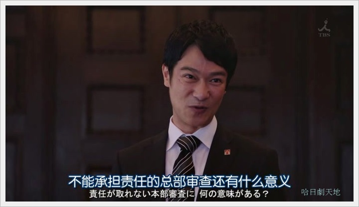 半澤直樹076001.JPG 半澤直樹076001.JPG