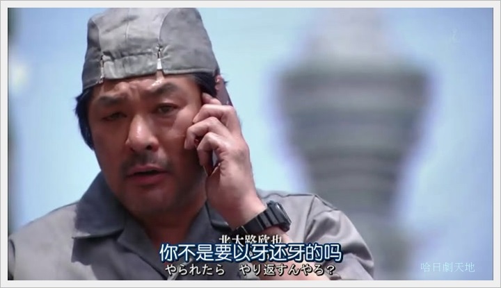 半澤直樹078001.JPG 半澤直樹078001.JPG