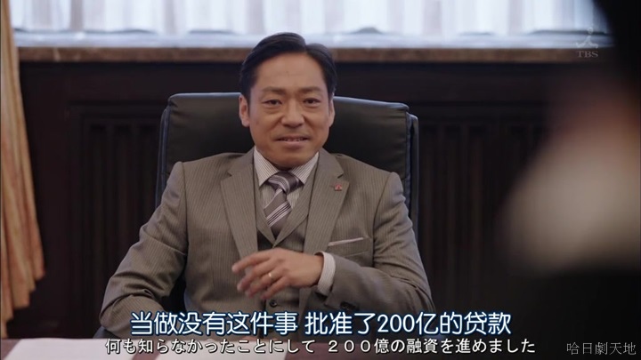 半澤直樹結局大和田臉部 (111).jpg 半澤直樹結局大和田臉部 (111).jpg