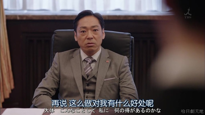 半澤直樹結局大和田臉部 (113).jpg 半澤直樹結局大和田臉部 (113).jpg