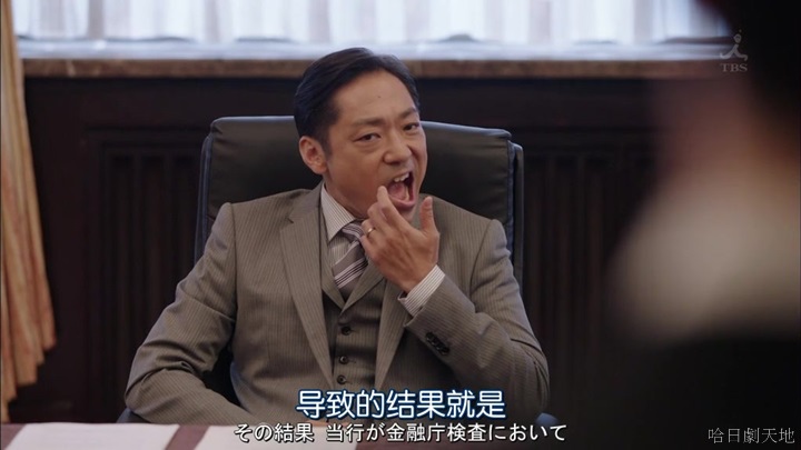 半澤直樹結局大和田臉部 (112).jpg 半澤直樹結局大和田臉部 (112).jpg