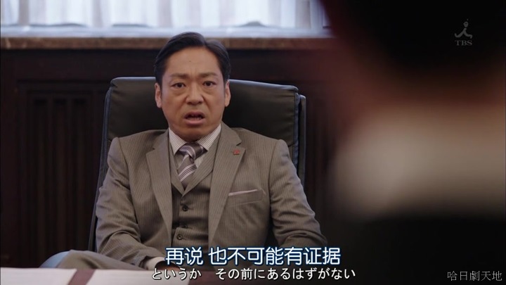 半澤直樹結局大和田臉部 (117).jpg 半澤直樹結局大和田臉部 (117).jpg