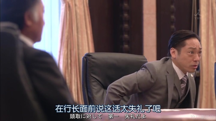 半澤直樹結局大和田臉部 (116).jpg 半澤直樹結局大和田臉部 (116).jpg