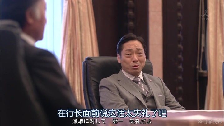 半澤直樹結局大和田臉部 (115).jpg 半澤直樹結局大和田臉部 (115).jpg