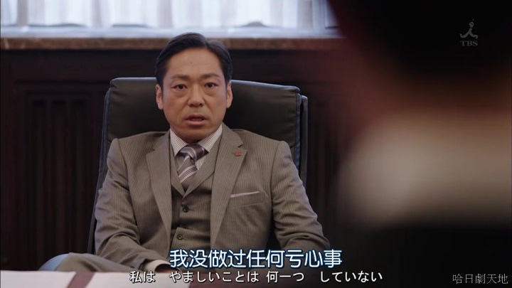 半澤直樹結局大和田臉部 (118).jpg 半澤直樹結局大和田臉部 (118).jpg