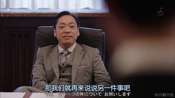 半澤直樹結局大和田臉部 (120).jpg 半澤直樹結局大和田臉部 (120).jpg