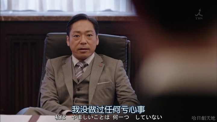 半澤直樹結局大和田臉部 (119).jpg 半澤直樹結局大和田臉部 (119).jpg