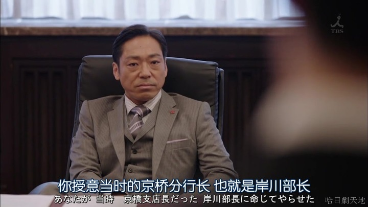 半澤直樹結局大和田臉部 (123).jpg 半澤直樹結局大和田臉部 (123).jpg