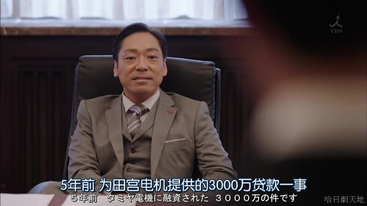 半澤直樹結局大和田臉部 (121).jpg 半澤直樹結局大和田臉部 (121).jpg