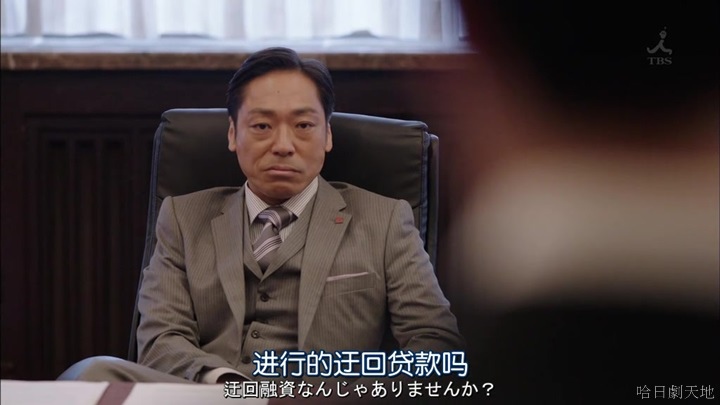 半澤直樹結局大和田臉部 (124).jpg 半澤直樹結局大和田臉部 (124).jpg