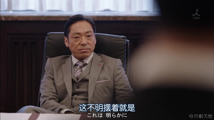 半澤直樹結局大和田臉部 (122).jpg 半澤直樹結局大和田臉部 (122).jpg