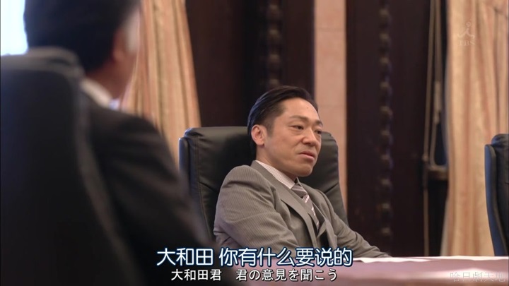 半澤直樹結局大和田臉部 (126).jpg 半澤直樹結局大和田臉部 (126).jpg